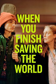 When You Finish Saving The World When You Finish Saving The World