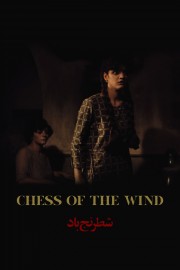 Chess of the Wind